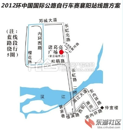 公司自行车比赛路线规划与注意事项