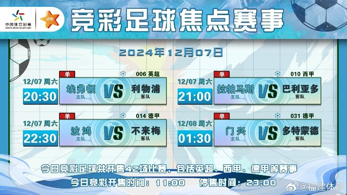 今日西甲比赛比分 最新西甲比分实时更新-第3张图片-www.211178.com_果博福布斯