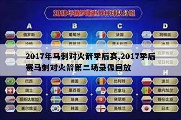 2017火花vs飞马预测 火花和飞马的对战结果分析-第3张图片-www.211178.com_果博福布斯