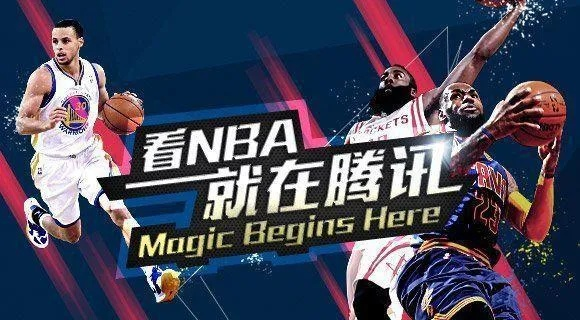 nba回放腾讯免费 nba直播腾讯体育回看