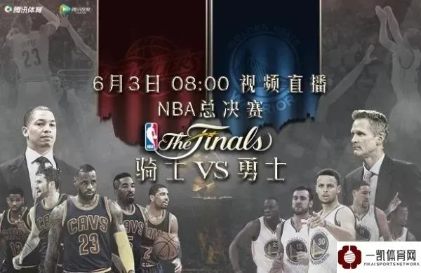 NBA篮球赛事直播精彩纷呈-第2张图片-www.211178.com_果博福布斯