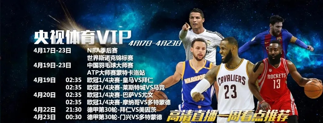 NBA篮球赛事直播精彩纷呈-第3张图片-www.211178.com_果博福布斯