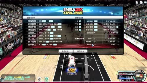 nba大梦位置 nba2konline大梦-第3张图片-www.211178.com_果博福布斯